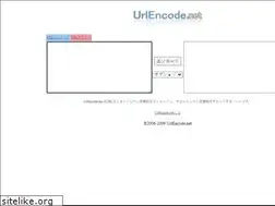 Sites similar to urlencode.net