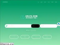 Sites similar to urlfh.com