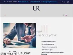 Sites similar to urlight.com.ua