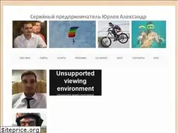 Sites similar to urlov.ru