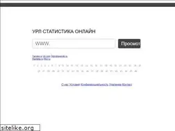 Sites similar to urlw.ru