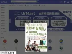 Sites similar to urmart.com