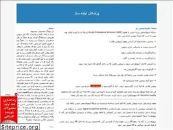 Sites similar to urmedic92.blogfa.com