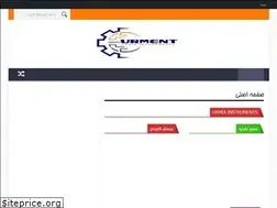 Sites similar to urment.com