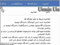 Sites similar to urmia.ac.ir