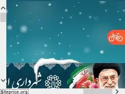 Sites similar to urmia.ir
