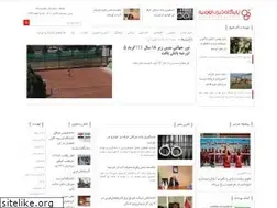 Sites similar to urmia7.ir