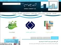 Sites similar to urmiacement.com
