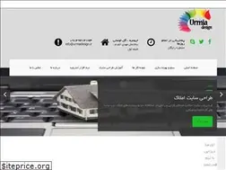 Sites similar to urmiadesign.ir