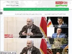 Sites similar to urmiafori.ir