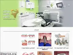 Sites similar to urmiaimplant.com