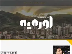 Sites similar to urmiajob.ir