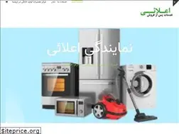 Sites similar to urmiarepair.ir