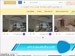Sites similar to urmiatabligh.com