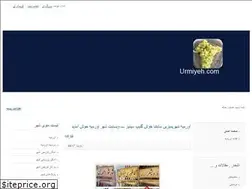 Sites similar to urmiyeh.com