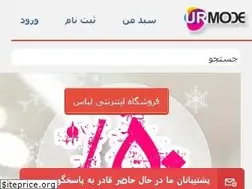 Sites similar to urmode.net