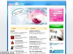 Sites similar to urmoney.com.tw