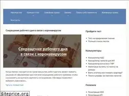 Sites similar to urmozg.ru