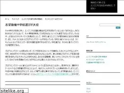 Sites similar to urnai.net