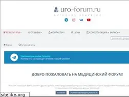 Sites similar to uro-forum.ru