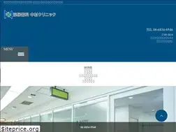 Sites similar to uro-naka-cli.com