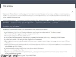 Sites similar to uro-nefro-center.com.ua
