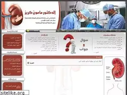 Sites similar to uro-sy.com