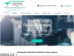 Sites similar to uroandrology.gr