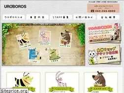 Sites similar to uroboros.jp
