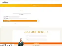 Sites similar to urocca.jp