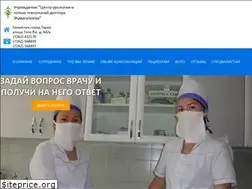 Sites similar to urocenter.kz