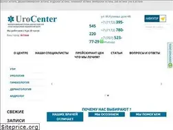 Sites similar to urocenterastana.kz