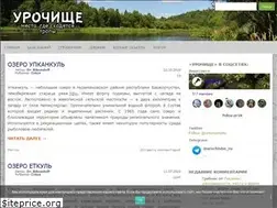 Sites similar to urochishe.ru