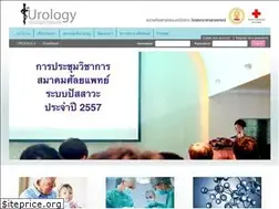 Sites similar to urochula.com