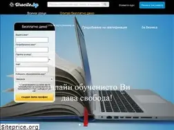 Sites similar to urocite.bg