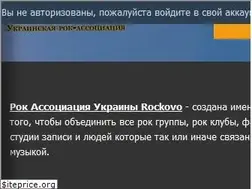 Sites similar to urock.com.ua