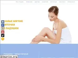 Sites similar to uroderm.ru