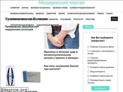Sites similar to urogenital.ru