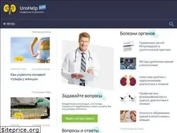 Sites similar to urohelp.guru