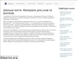 Sites similar to urok.in.ua