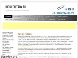 Sites similar to uroki-guitary.ru