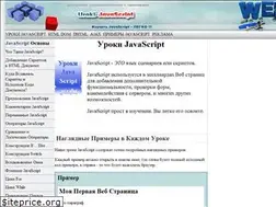 Sites similar to uroki-javascript.ru