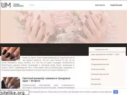 Sites similar to uroki-manikura.ru