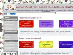 Sites similar to uroki-russkogo-yazyka.ru