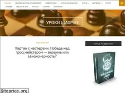 Sites similar to uroki-shahmat.ru