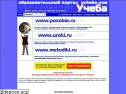 Sites similar to uroki.ru