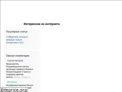 Sites similar to uroki57.ru