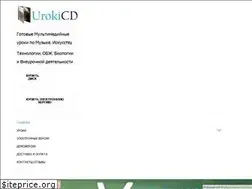 Sites similar to urokicd.ru