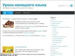 Sites similar to urokide.ru