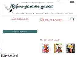 Sites similar to urokidelai.ru